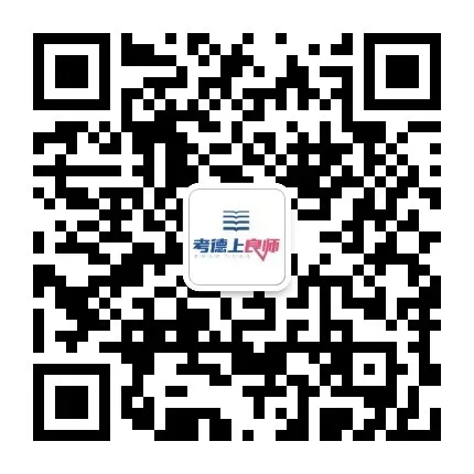 清远清新区招聘教师165人:真题+考点+主观题专项班来啦!5月13日开课 第3张