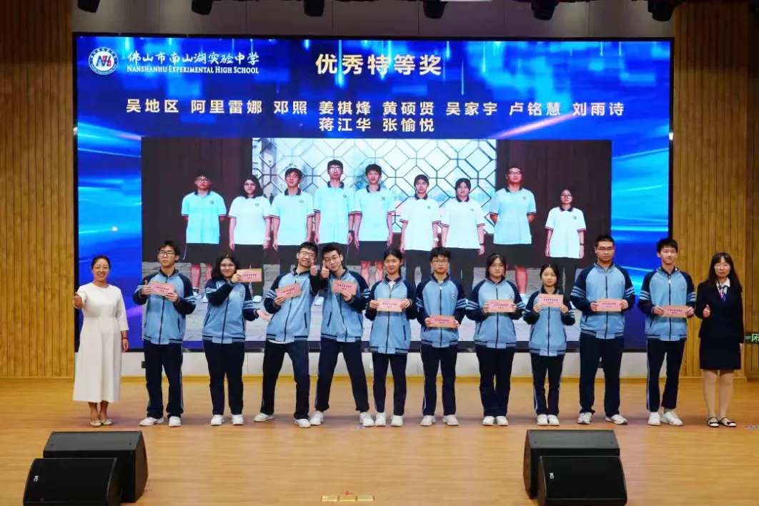 佛山市南山湖实验中学2024年中考志愿填报指南! 第20张