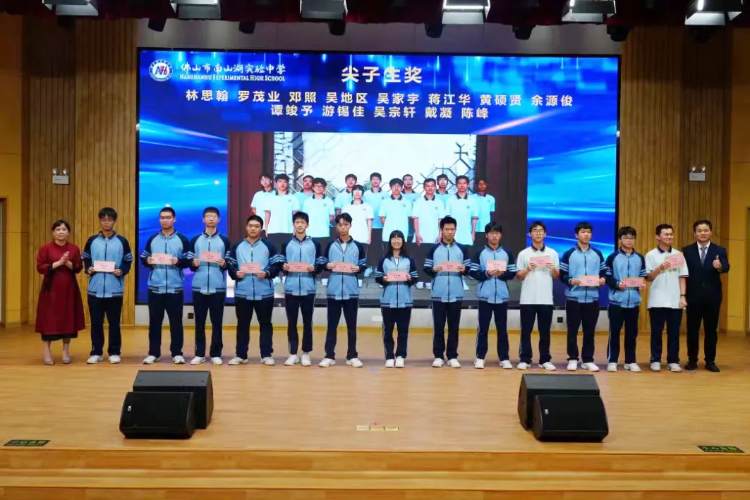佛山市南山湖实验中学2024年中考志愿填报指南! 第21张