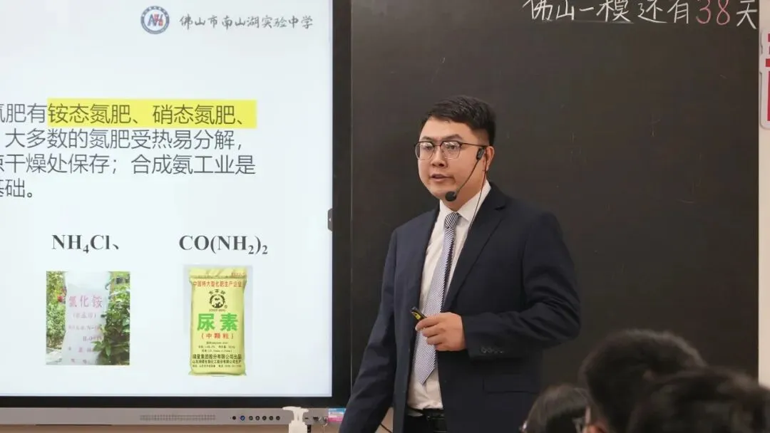 佛山市南山湖实验中学2024年中考志愿填报指南! 第37张