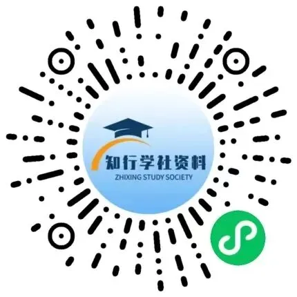 2026年小升初真题卷+绝密押题卷数学卷,完整电子版文末有打印方法. 第33张