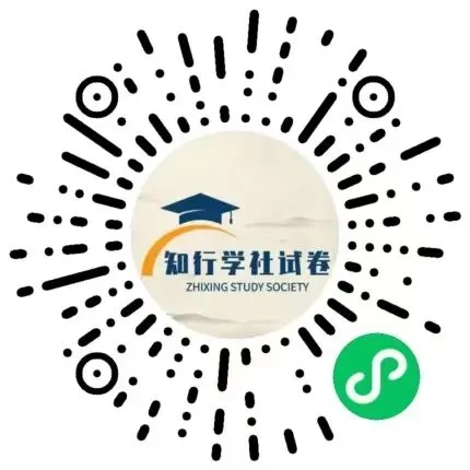 2026年小升初真题卷+绝密押题卷数学卷,完整电子版文末有打印方法. 第34张