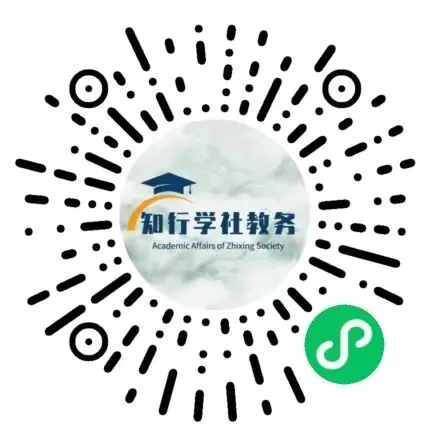 2026年小升初真题卷+绝密押题卷数学卷,完整电子版文末有打印方法. 第35张