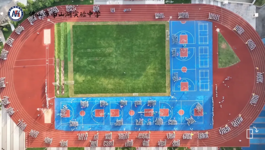 佛山市南山湖实验中学2024年中考志愿填报指南! 第77张