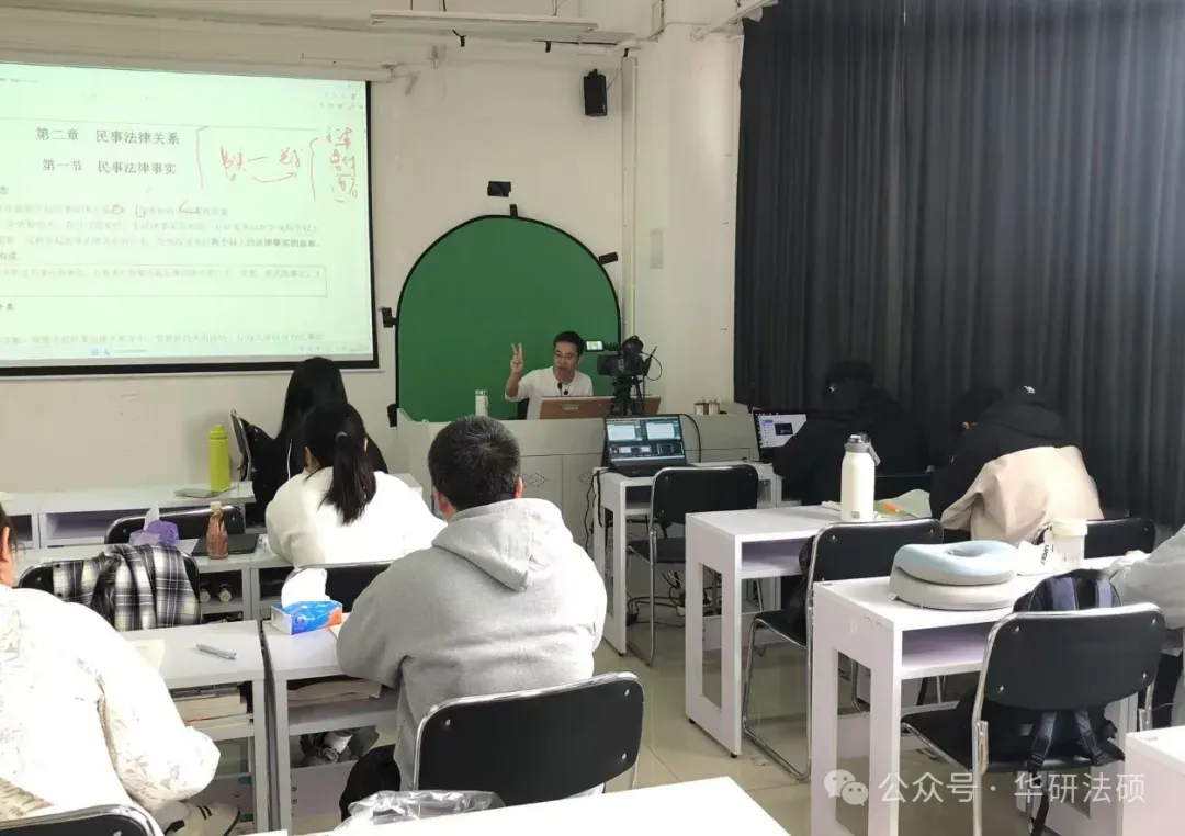 华研法硕网络班模拟考试课程排名(部分学员) 第7张