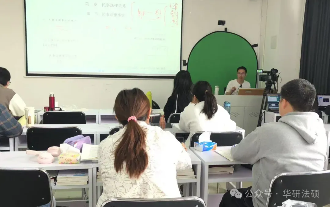 华研法硕网络班模拟考试课程排名(部分学员) 第8张