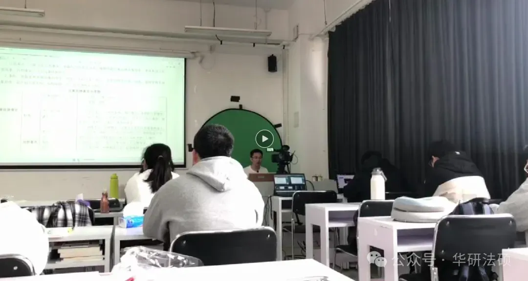 华研法硕网络班模拟考试课程排名(部分学员) 第9张