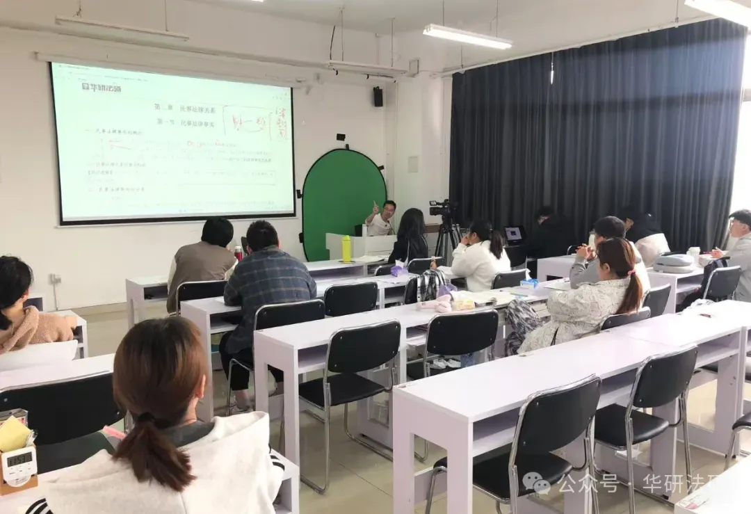 华研法硕网络班模拟考试课程排名(部分学员) 第10张