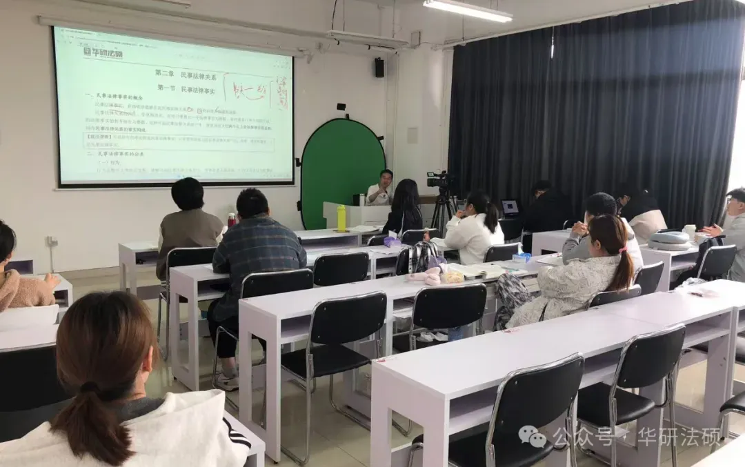 华研法硕网络班模拟考试课程排名(部分学员) 第11张