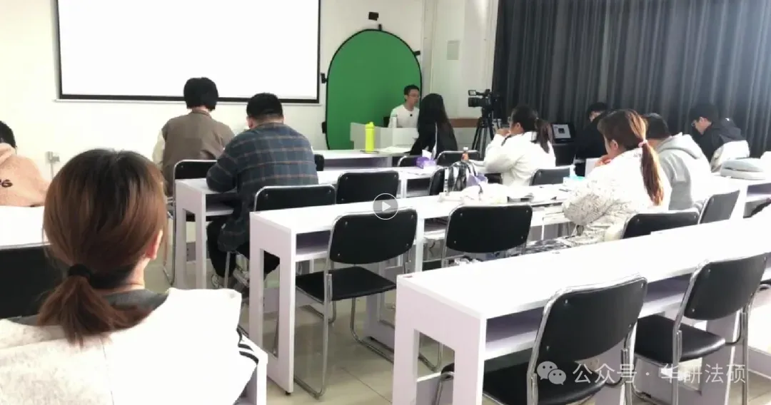 华研法硕网络班模拟考试课程排名(部分学员) 第13张