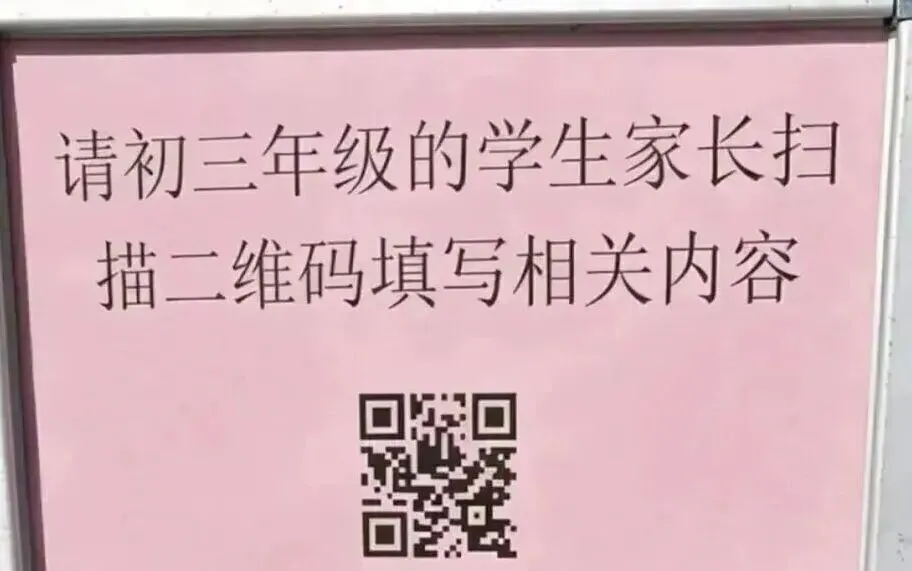 2026苏州中考一模分数出炉!目前最高625!16所高中开放日来了... 第9张