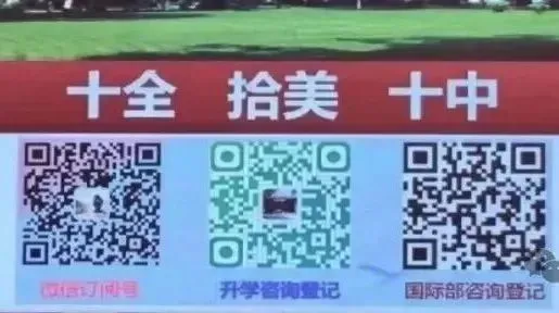 2026苏州中考一模分数出炉!目前最高625!16所高中开放日来了... 第11张