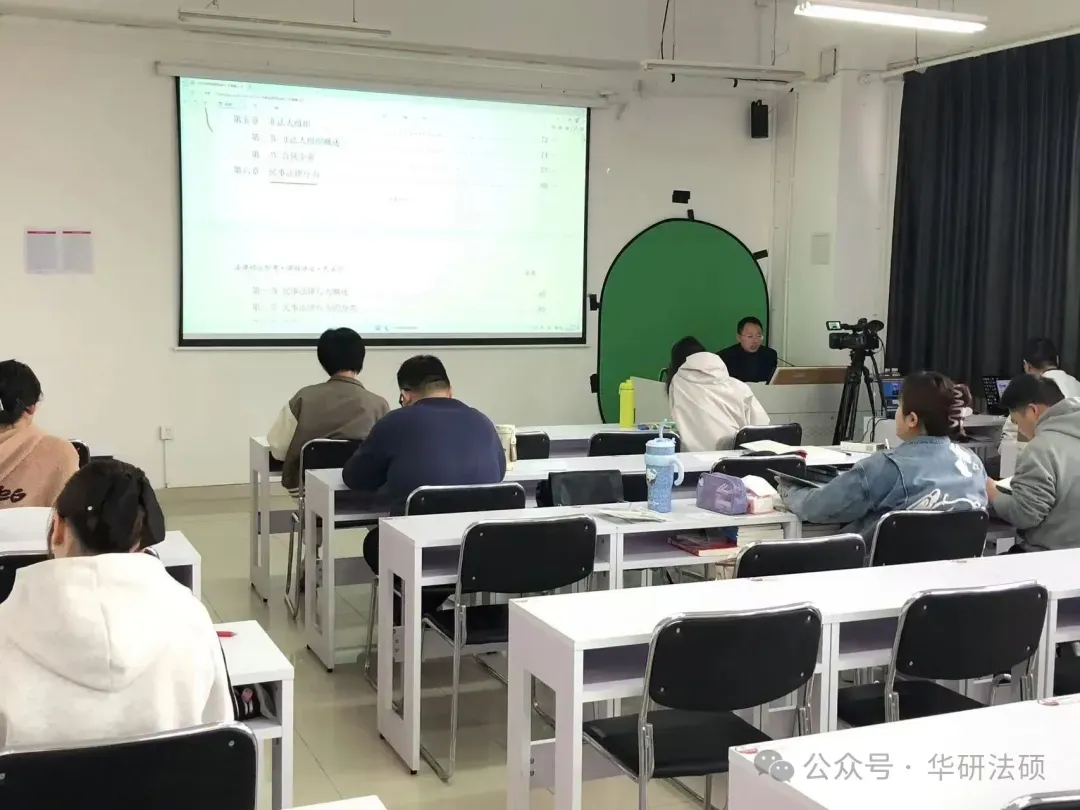 华研法硕网络班模拟考试课程排名(部分学员) 第23张
