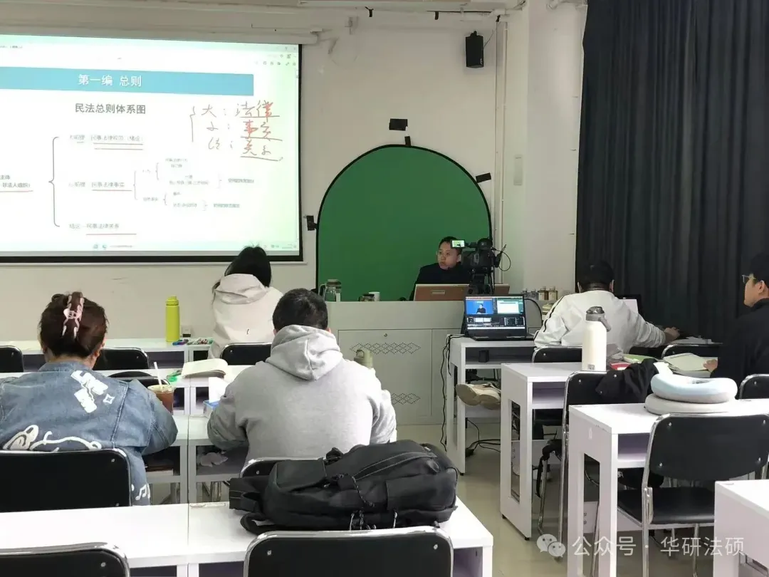 华研法硕网络班模拟考试课程排名(部分学员) 第24张