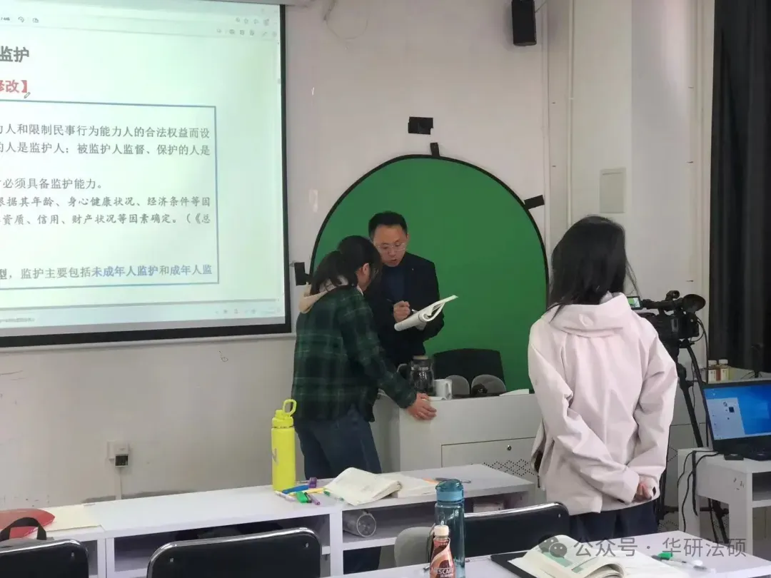 华研法硕网络班模拟考试课程排名(部分学员) 第25张
