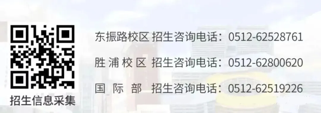2026苏州中考一模分数出炉!目前最高625!16所高中开放日来了... 第21张