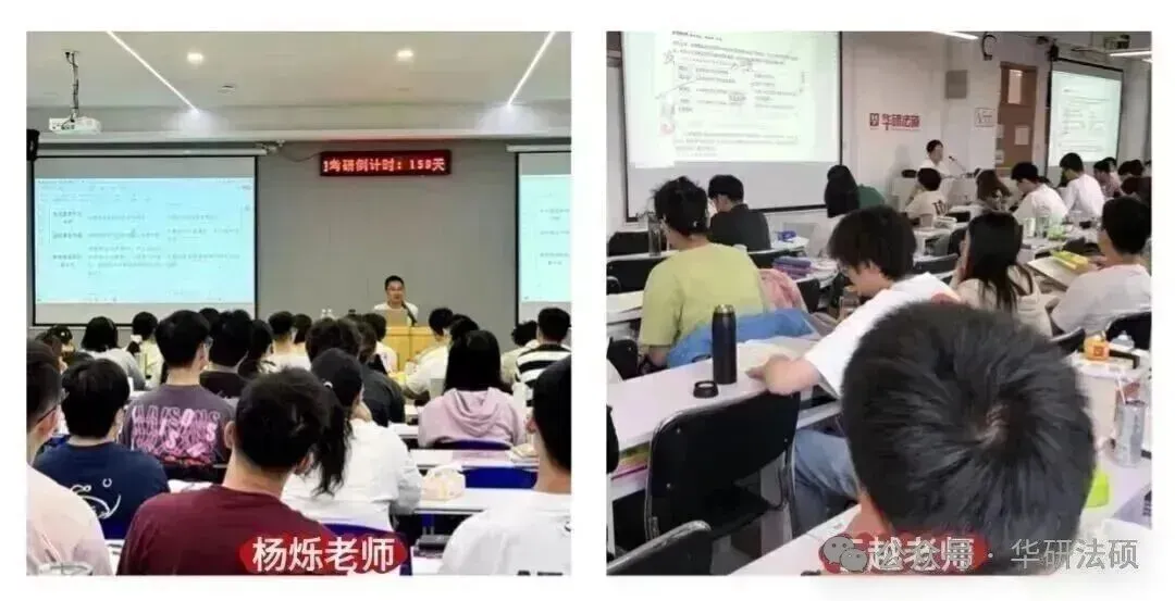 华研法硕网络班模拟考试课程排名(部分学员) 第28张