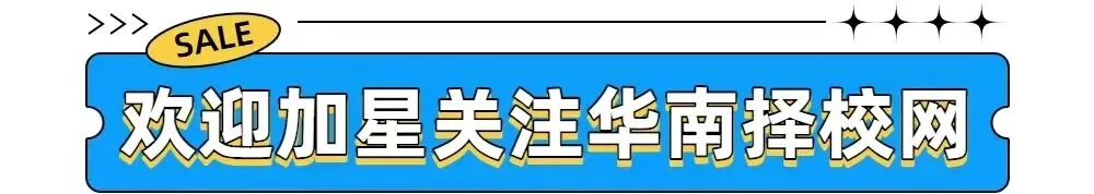 2026年广州中考一模全科真题,成绩预计5月中旬公布 第1张