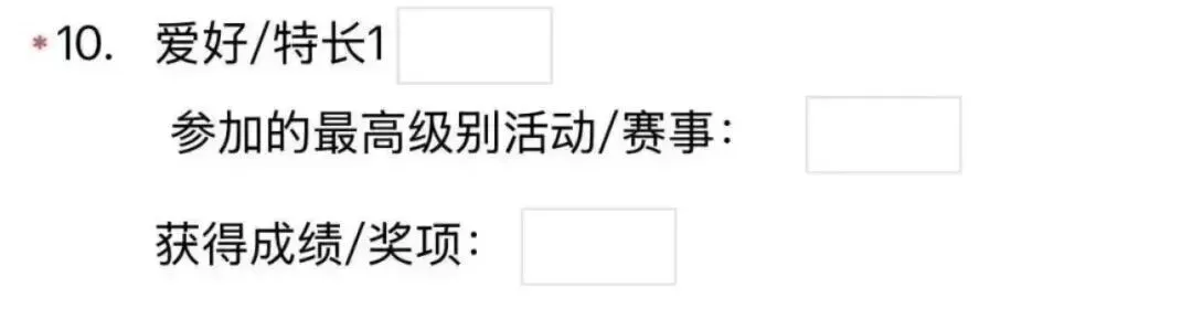 2026苏州中考一模分数出炉!目前最高625!16所高中开放日来了... 第25张