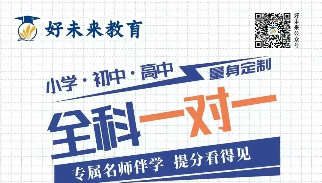2026春七年级期中调研数学英语B试卷答案 第9张