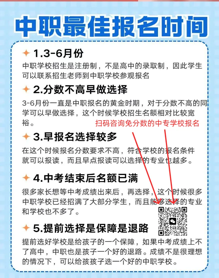 2026年广州中考一模全科真题,成绩预计5月中旬公布 第68张