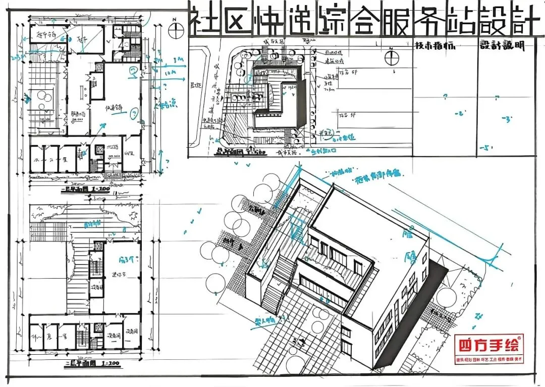 最新真题解析丨华南理工大学2026年建筑快题深度剖析&考点讲解&方案范图! 第18张