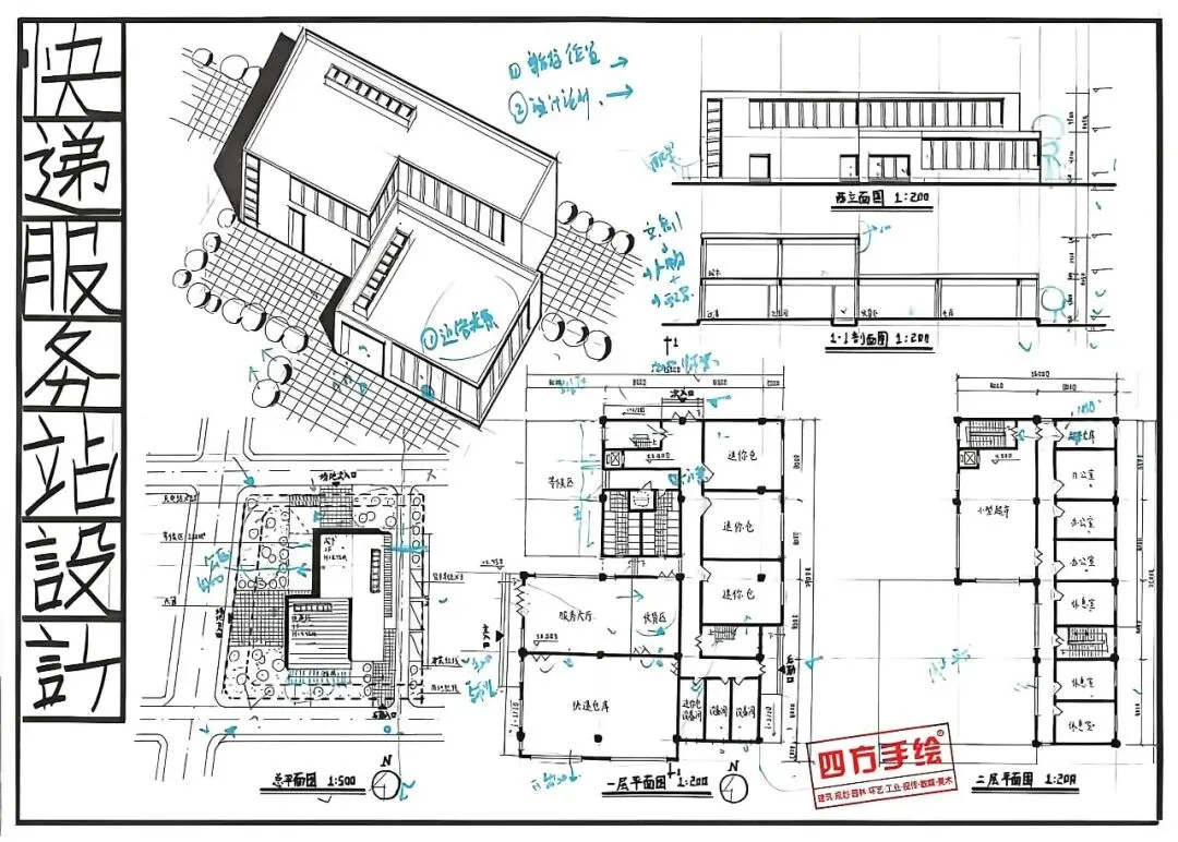最新真题解析丨华南理工大学2026年建筑快题深度剖析&考点讲解&方案范图! 第19张