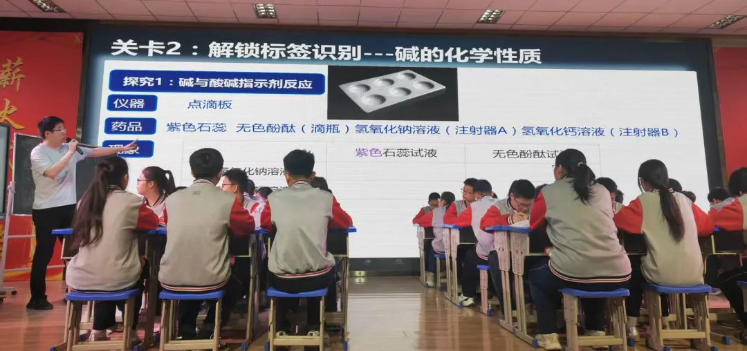 数智赋能研实验 中考备考启新程——莱西市初中化学“两个工程”引领下数智赋能实验教学暨复习研讨会纪实 第11张