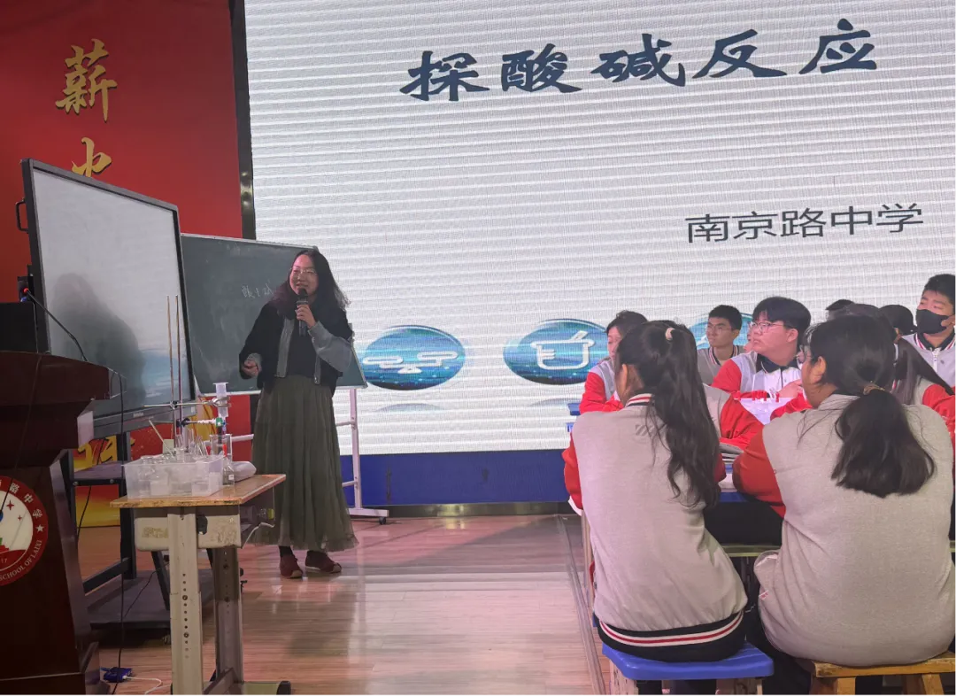 数智赋能研实验 中考备考启新程——莱西市初中化学“两个工程”引领下数智赋能实验教学暨复习研讨会纪实 第12张