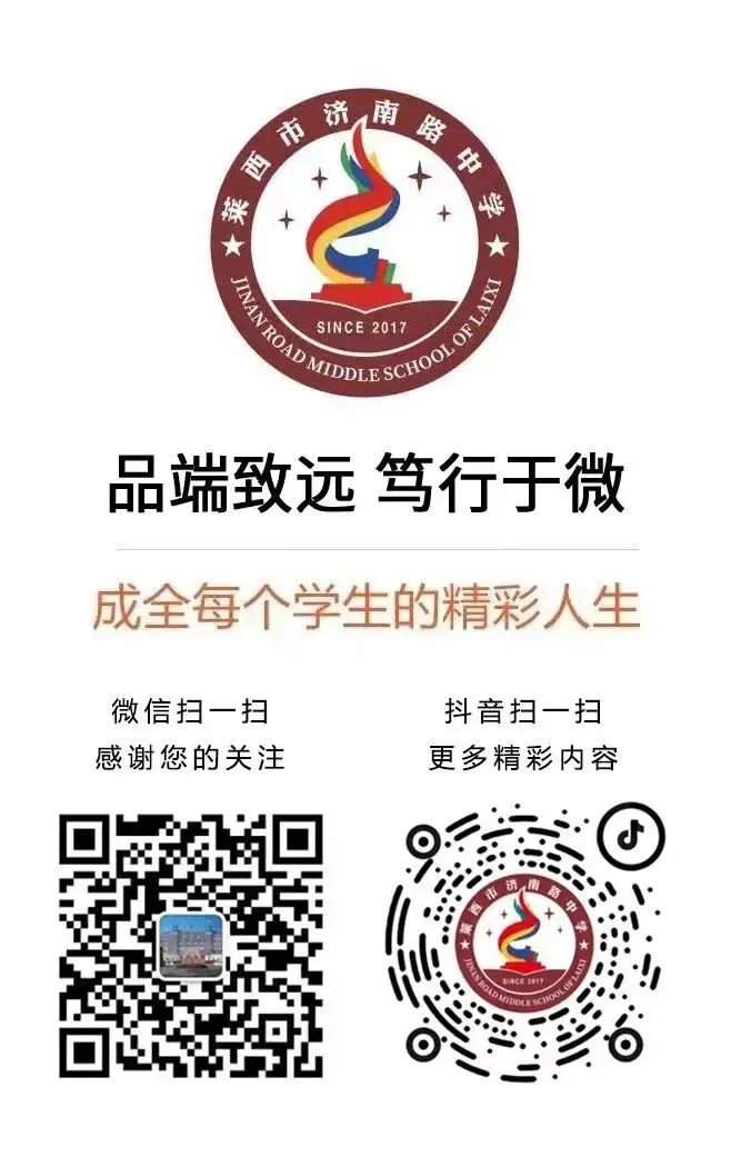 数智赋能研实验 中考备考启新程——莱西市初中化学“两个工程”引领下数智赋能实验教学暨复习研讨会纪实 第22张