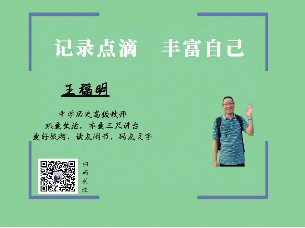 中考历史小论文(23):和平与发展是当今世界的主题 第4张
