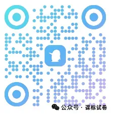 【全科真题+标答+解析】南通苏北八市三模(泰州扬州盐城徐州宿迁淮安连云港三模)无水印版这里获取! 第3张
