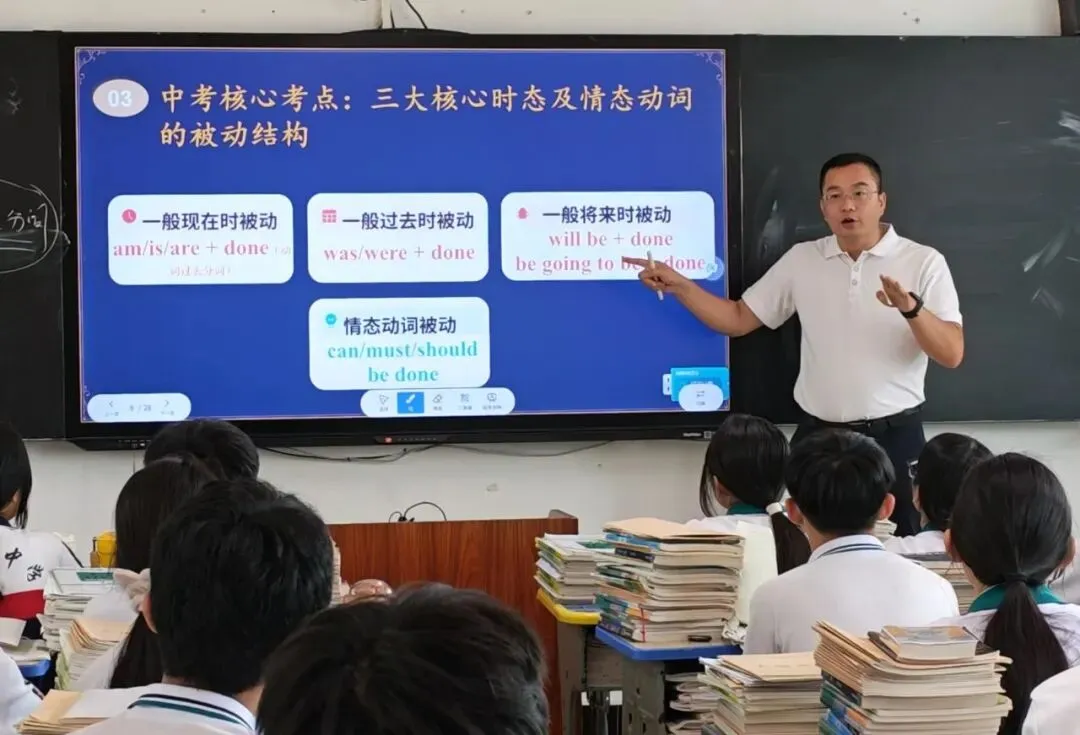 靶向筑基备战中考 名师帮扶共促成长——吴爱姣名师工作室中考备考帮扶研修活动 第14张
