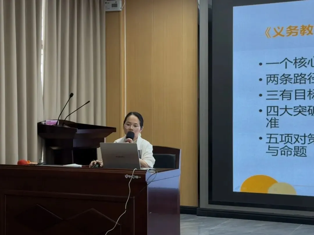 靶向筑基备战中考 名师帮扶共促成长——吴爱姣名师工作室中考备考帮扶研修活动 第21张