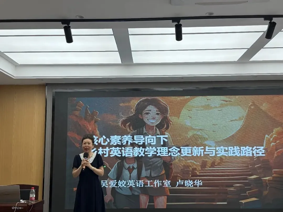 靶向筑基备战中考 名师帮扶共促成长——吴爱姣名师工作室中考备考帮扶研修活动 第25张
