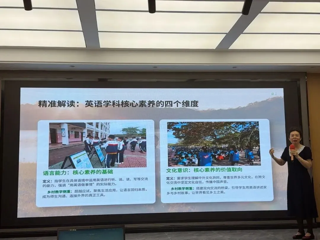 靶向筑基备战中考 名师帮扶共促成长——吴爱姣名师工作室中考备考帮扶研修活动 第26张