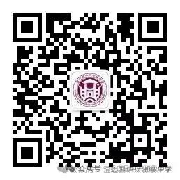 靶向筑基备战中考 名师帮扶共促成长——吴爱姣名师工作室中考备考帮扶研修活动 第37张