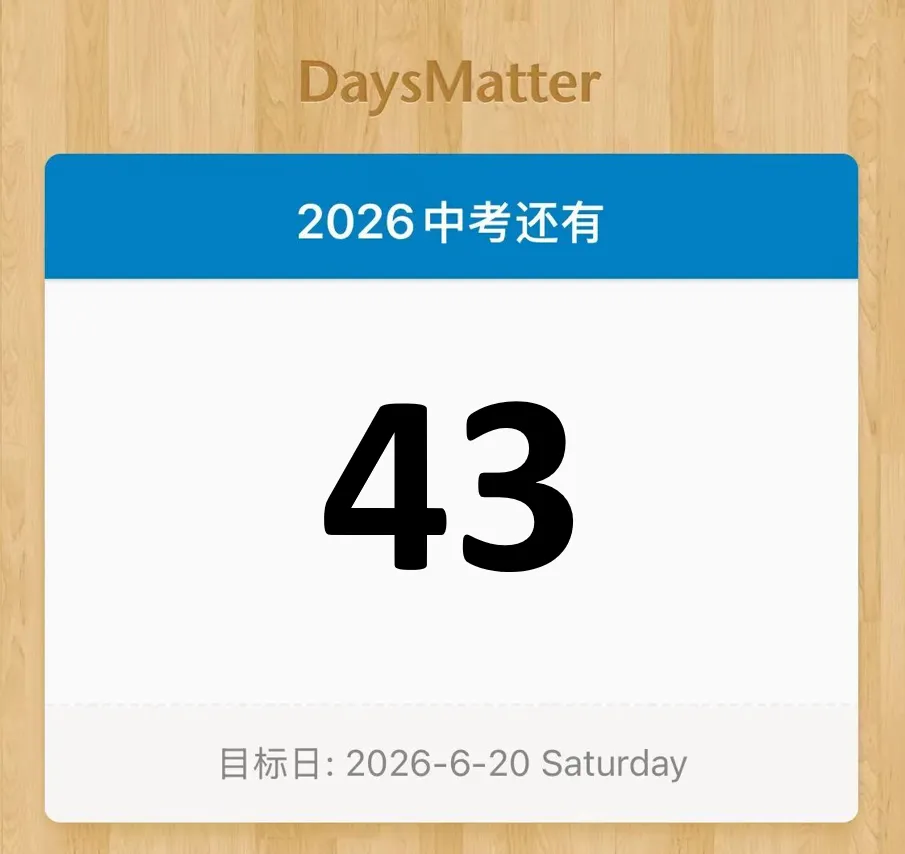 中考倒计时 | 每天介绍一个中高职新增专业第二十五期:建筑室内设计 【上海闵行职业技术学院】 第2张