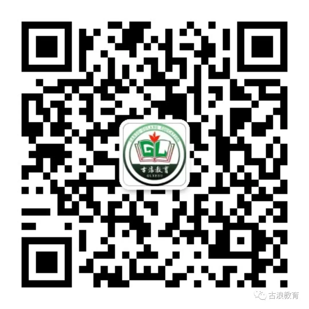 武威市2026年中考报名5月8日正式开始!附武威市中考招生服务平台操作指南 第22张