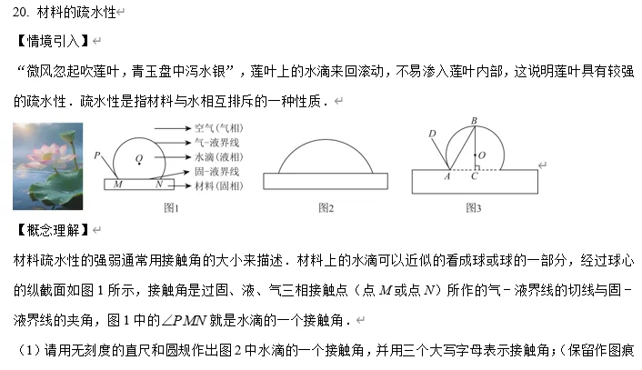 【中考数学】广东省阳江市江城区2026年中考数学模拟一 第8张