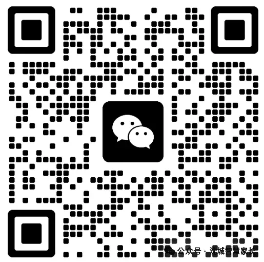 2026沈阳中考小三校:120中学招生计划! 第5张