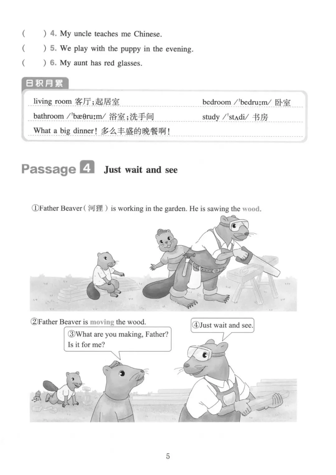 小学英语阅读真题80篇(3~6年级) 第20张