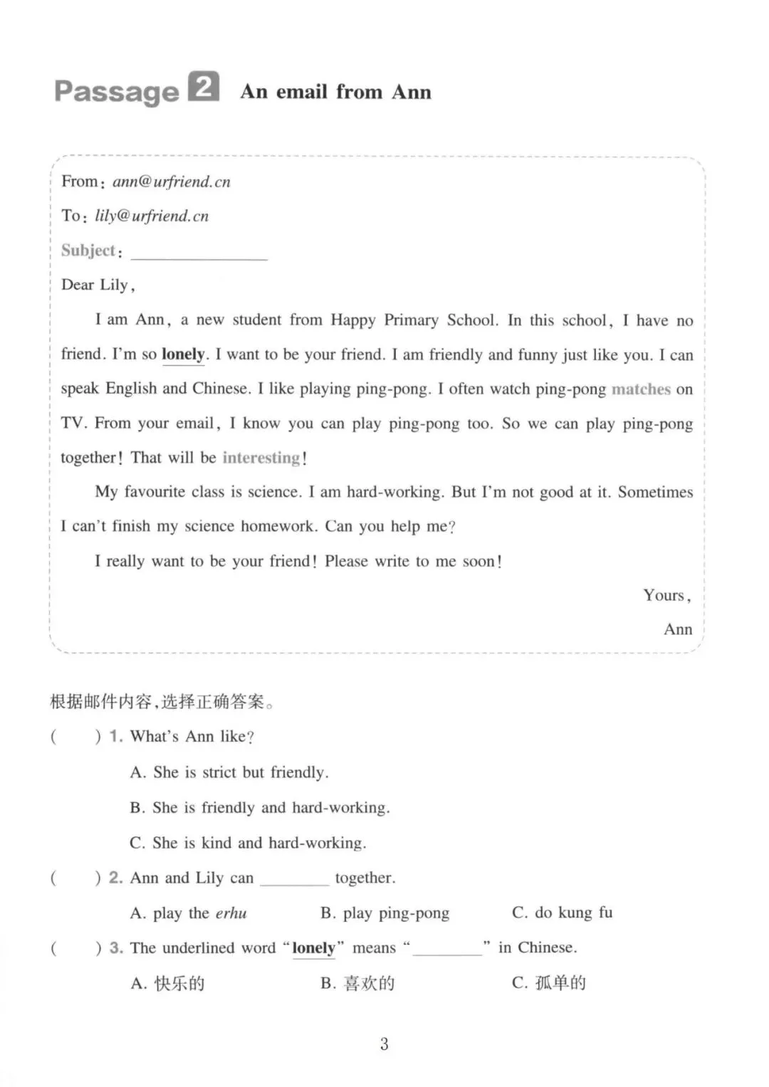 小学英语阅读真题80篇(3~6年级) 第28张