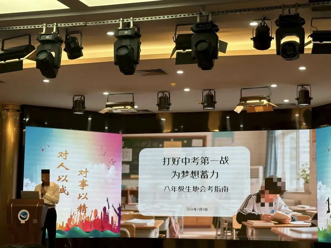初二生物模拟考试,考试和实操注意事项 第5张