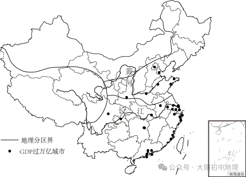 中考专训:八年级下册易错选择60题 第1张