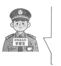 2026年中考道法时政热点专练70:未成年人保护 第10张