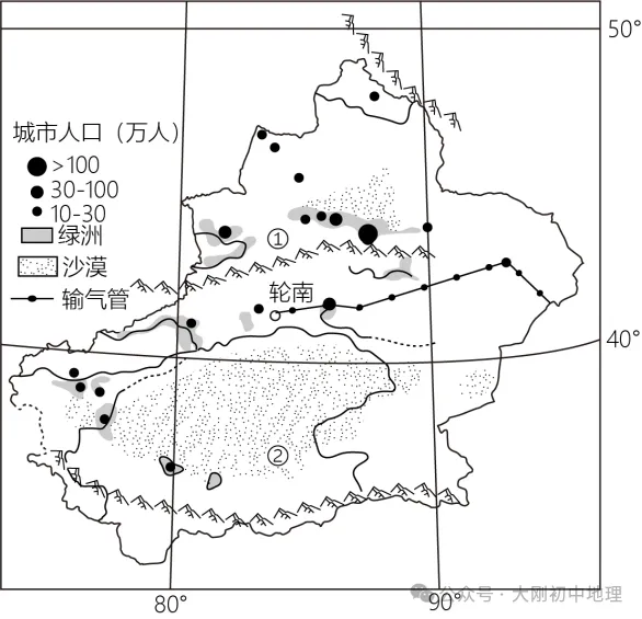 中考专训:八年级下册易错选择60题 第23张