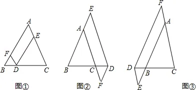 八下期末数学试卷与解析 第51张