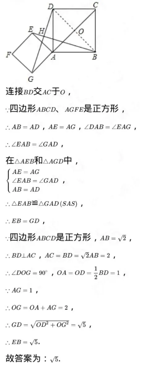 八下期末数学试卷与解析 第104张