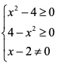八下期末数学试卷与解析 第114张